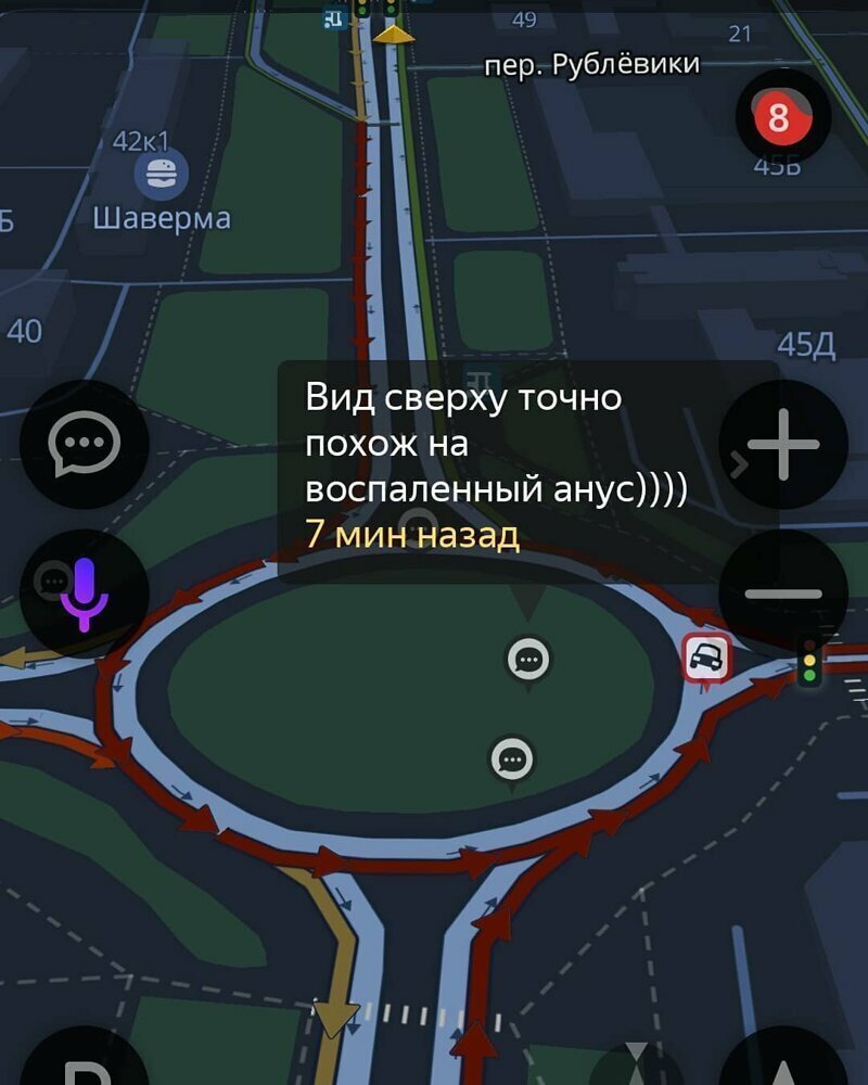  Убойные скрины с разговорчиками из приложения Яндекс. Карты, которые мигом поднимают настроение (21 фото) 