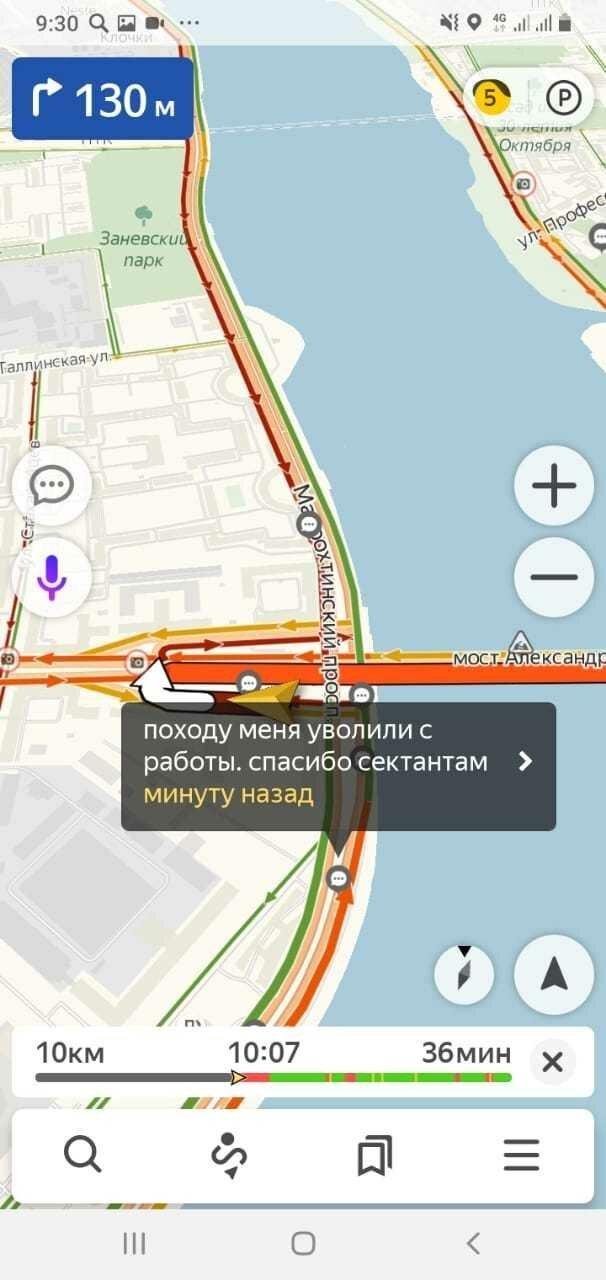  Убойные скрины с разговорчиками из приложения Яндекс. Карты, которые мигом поднимают настроение (21 фото) 