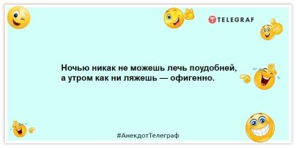 Конечно можно прилететь и на крыльях, но на метле - то оно быстрее получается: позитивная подборка анекдотов на вечер (ФОТО)