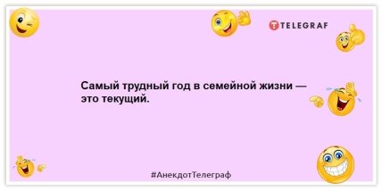 Отец восьмерых дочек психанул и девятую назвал Серегой: смешные анекдоты об отношениях в семье (ФОТО)