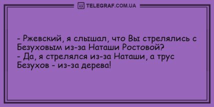 Вспышка отличного настроения в этот день: уморительные анекдоты (ФОТО)