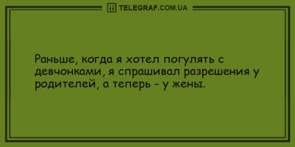 Вспышка отличного настроения в этот день: уморительные анекдоты (ФОТО)