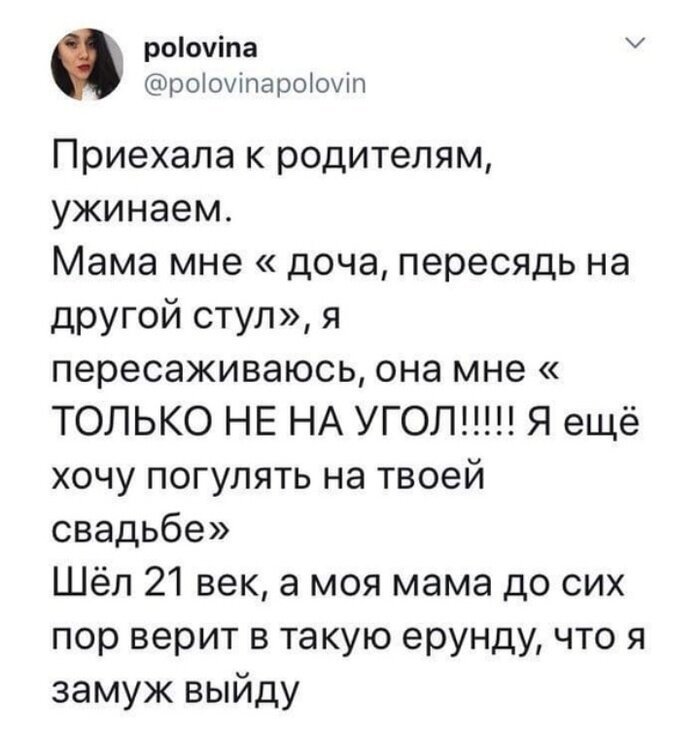  Очень суеверные люди, которые способны насмешить любого своими выходками (20 фото) 