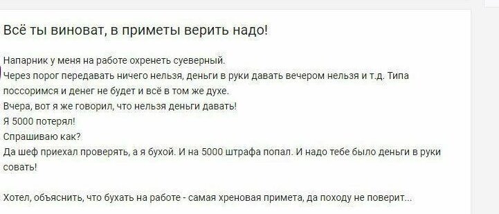  Очень суеверные люди, которые способны насмешить любого своими выходками (20 фото) 