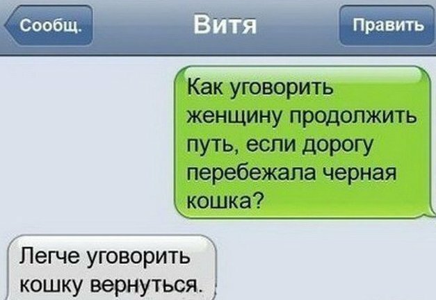  Очень суеверные люди, которые способны насмешить любого своими выходками (20 фото) 