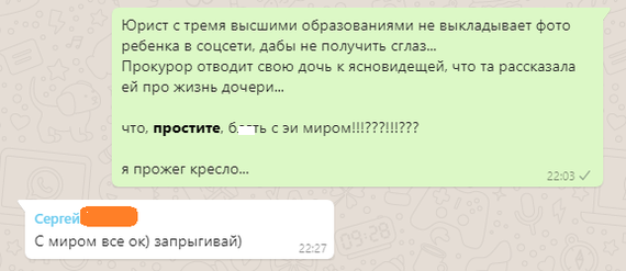  Очень суеверные люди, которые способны насмешить любого своими выходками (20 фото) 