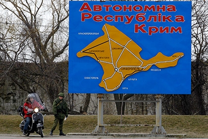 В Крыму создадут собственное министерство обороны