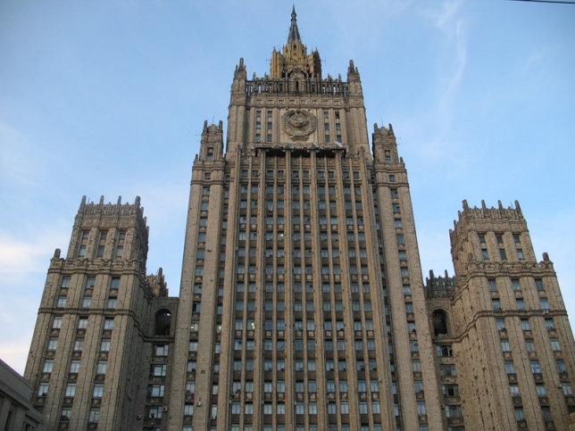 МИД России призвал усилить борьбу с экстремистами