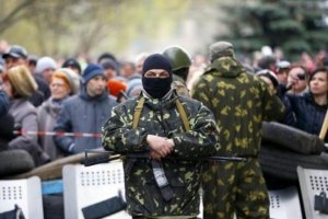 В Славянске началась анти террористическая операция