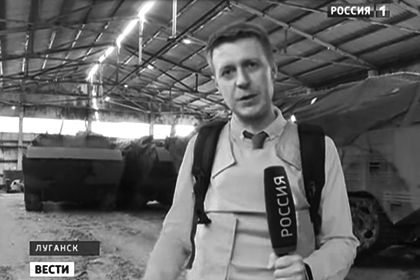 Видео обстрела, в результате которого погиб российский журналист