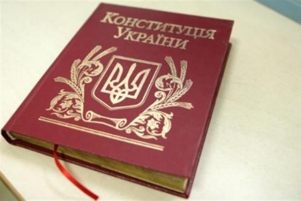 Украина празднует День Конституции