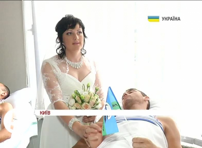 Раненые николаевские десантники в госпитале сыграли свадьбы