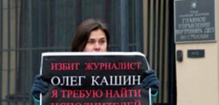 Кремль попустительствует "охоте на журналистов"
