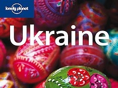 Украина для начинающих