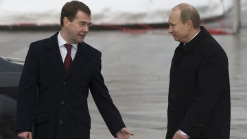 Прозападный крен России и противостояние между Медведевым и Путиным