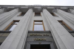 В Украине официально объявлены результаты выборов