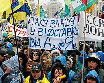 Майдан: От экономики к политике?..