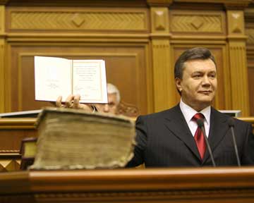 Год с Януковичем
