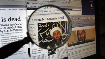 Дневник бин Ладена