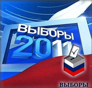 Избиратели дали отпор путинской партии