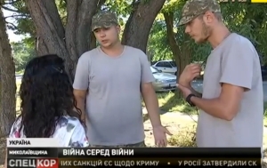 В Очакове командир военой части выгнал бойцов на улицу