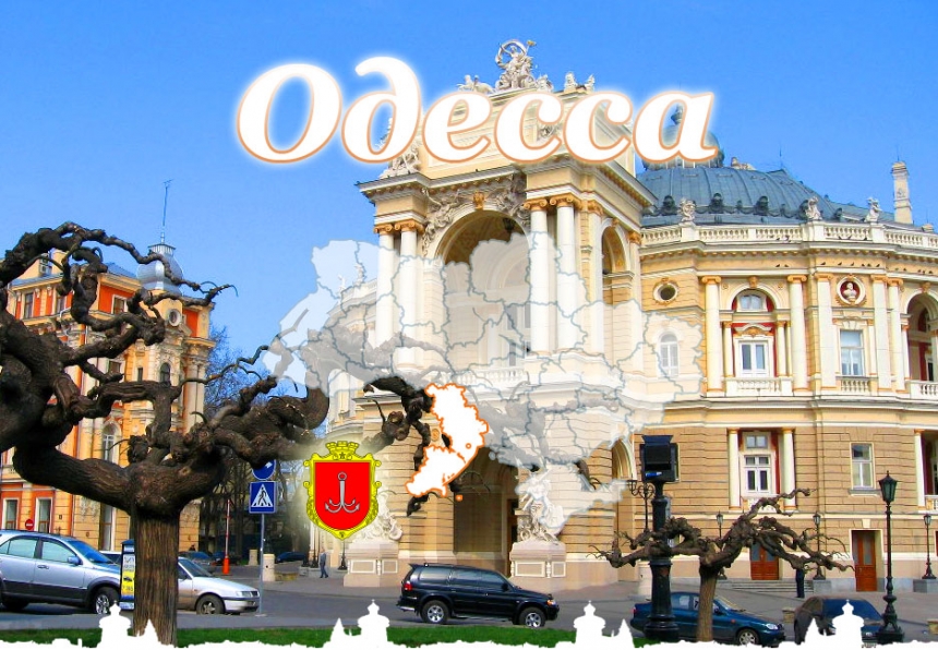 Одесса лишилась статуса города-миллионника