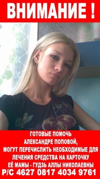 Пьяный садист, зверски  избивший 18-летнюю девушку в Николаеве,  просит прощения у ее родственников