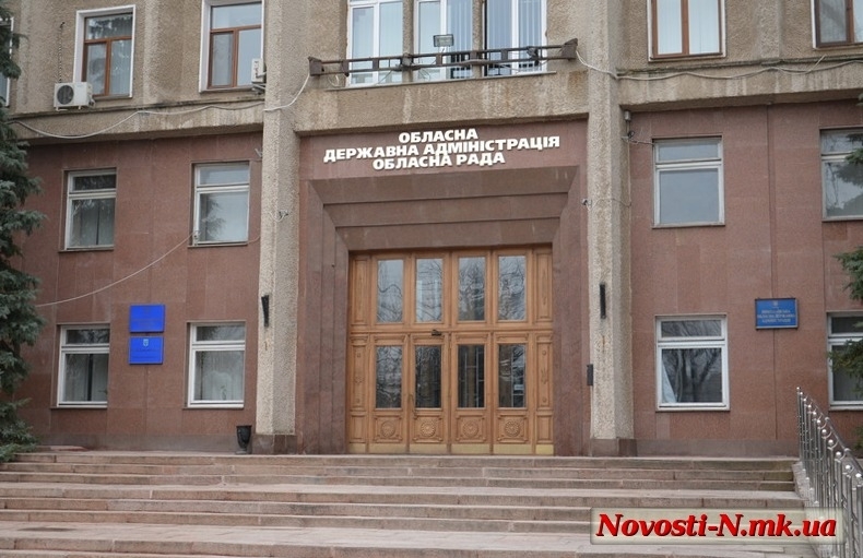 На должность главы Николаевской ОГА претендуют семь человек