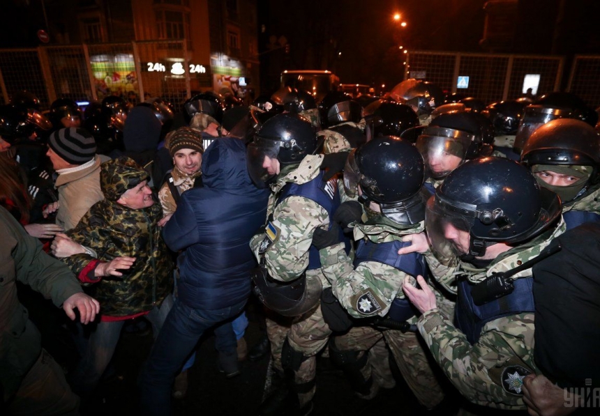 В Киеве произошли столкновения протестующих с полицией