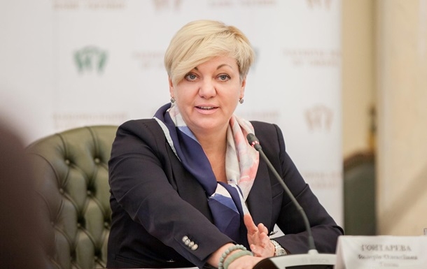 Гонтарева подала Порошенко заявление об отставке