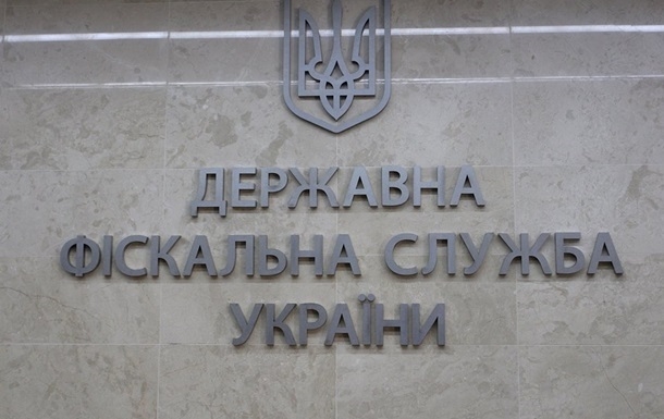 МВФ советует Украине увольнять работников налоговой